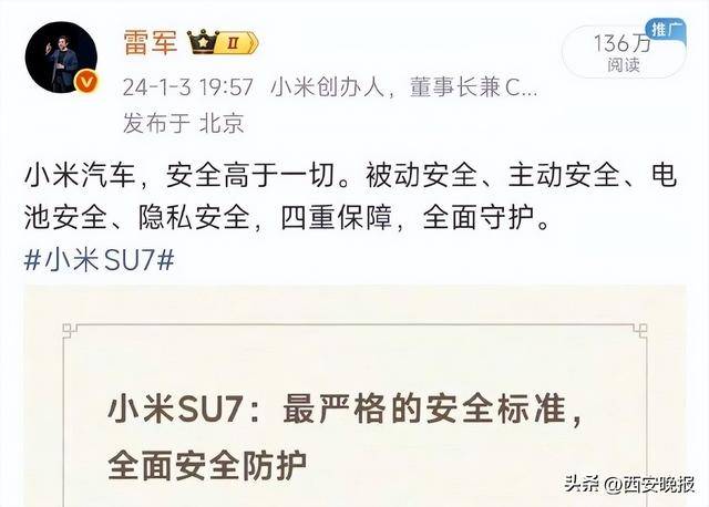 小米公关部总经理王化将换岗