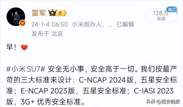 小米公关部总经理王化将换岗