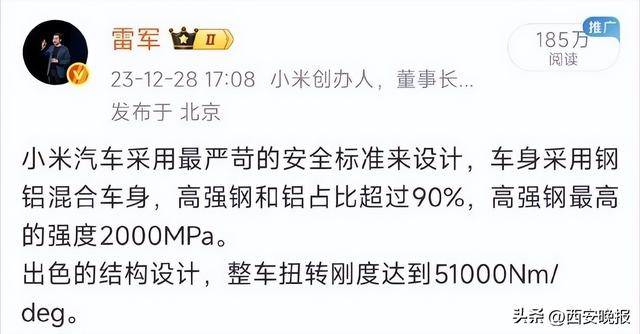 小米公关部总经理王化将换岗