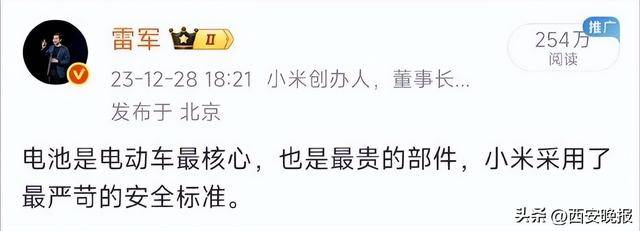 小米公关部总经理王化将换岗