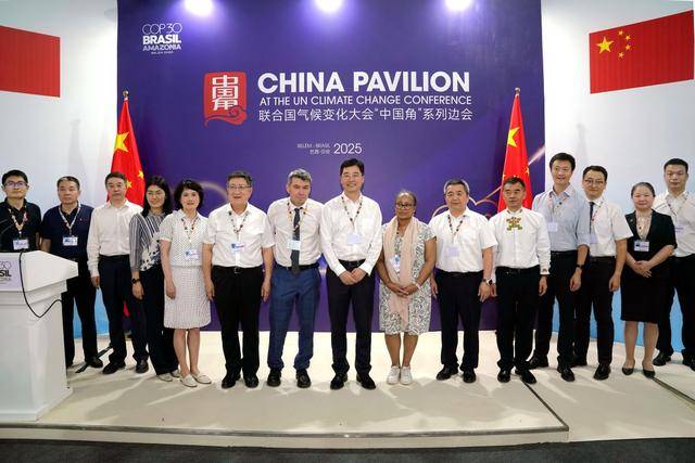 中国石油牵头在COP30中国角主办“非二氧化碳温室气体协同治理”主题边会