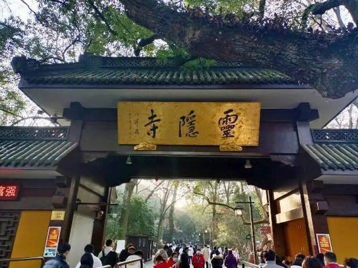 灵隐飞来峰景区将免票开放，官方回应：“让飞来峰飞入寻常百姓家”